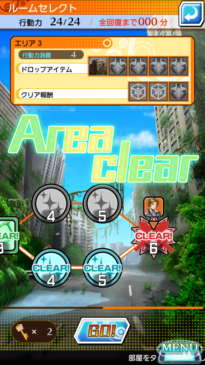 androidアプリ ガーディアンサマナー攻略スクリーンショット8