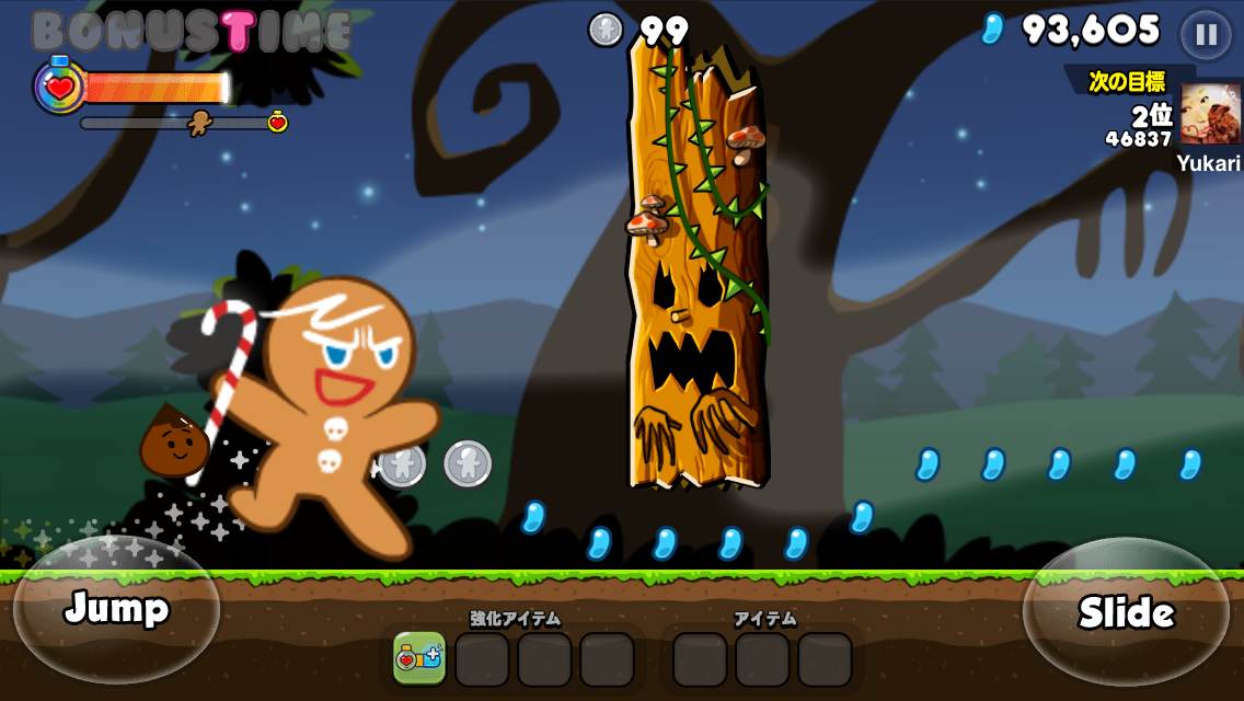 androidアプリ LINE クッキーラン攻略スクリーンショット6