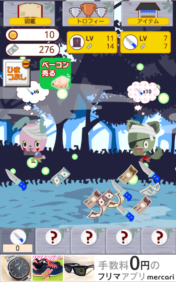 ころころゾンビ androidアプリスクリーンショット3