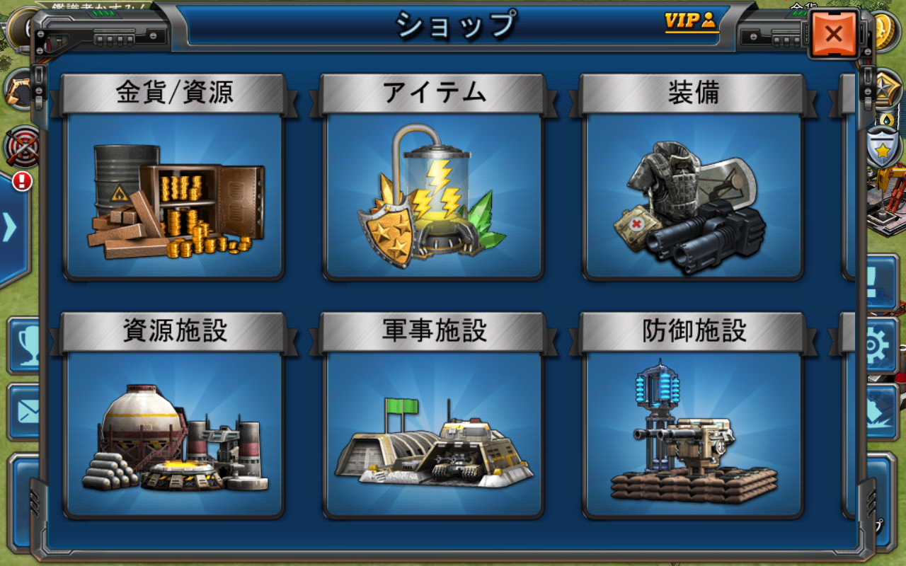 androidアプリ ウォー・ファイア攻略スクリーンショット2
