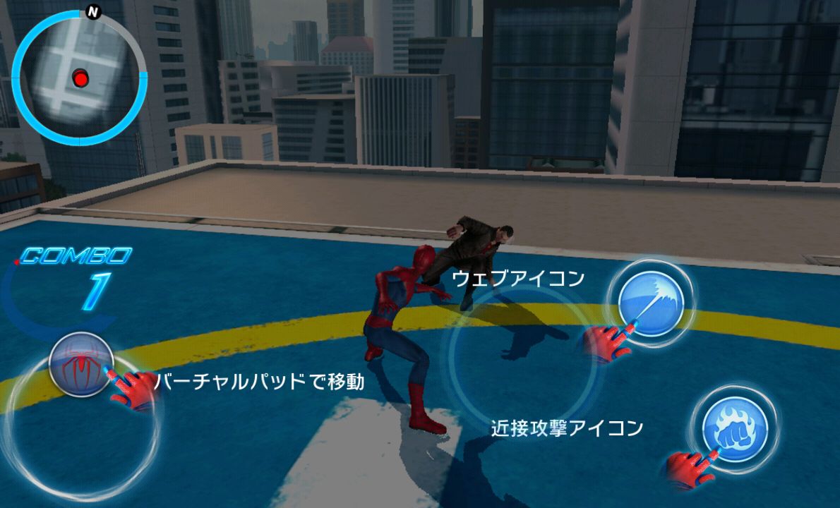 androidアプリ アメイジング・スパイダーマン2攻略スクリーンショット3