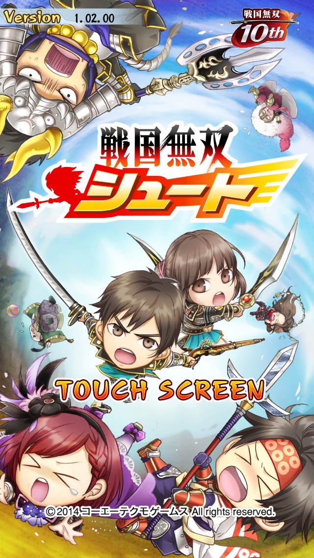 androidアプリ 戦国無双シュート攻略スクリーンショット1