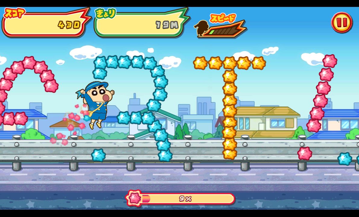 androidアプリ クレヨンしんちゃん 嵐を呼ぶ 炎のカスカベランナー!!攻略スクリーンショット2