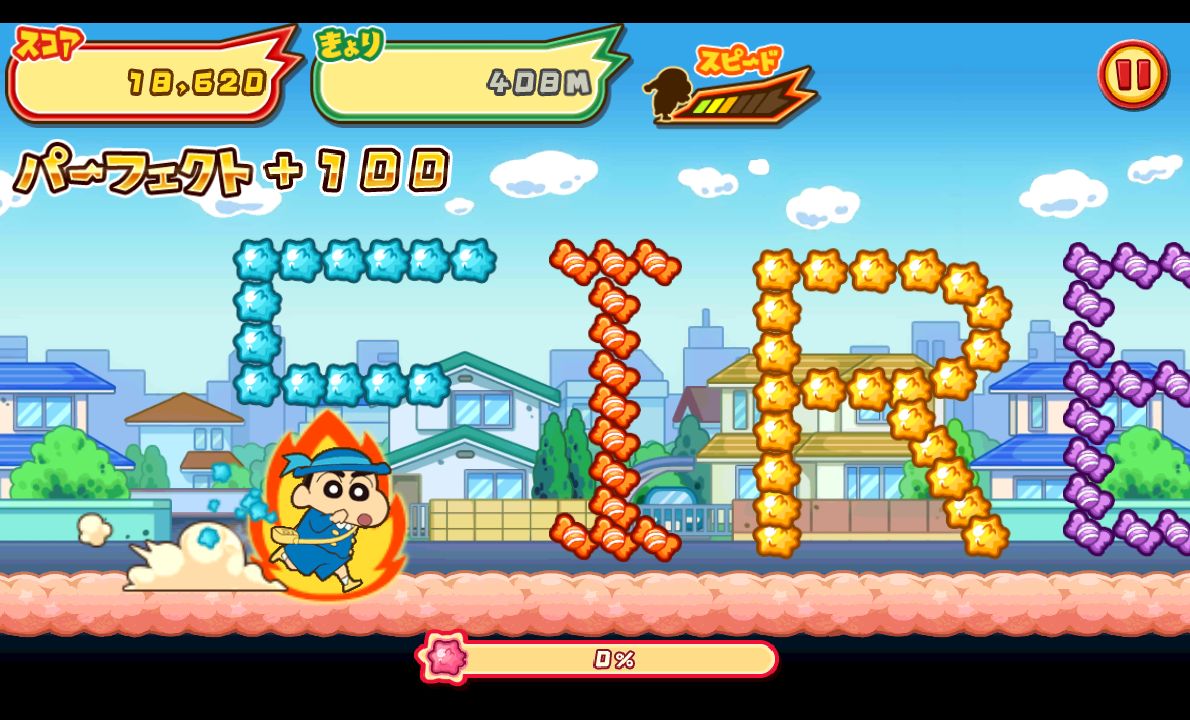 androidアプリ クレヨンしんちゃん 嵐を呼ぶ 炎のカスカベランナー!!攻略スクリーンショット5