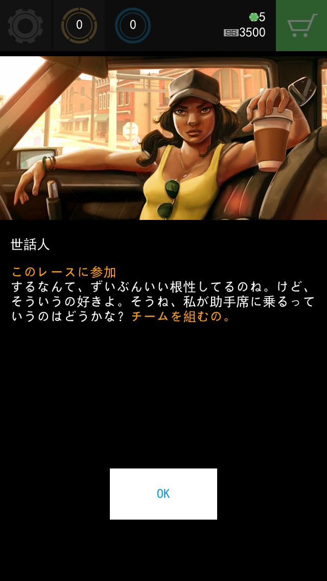 androidアプリ Smash Bandits Racing攻略スクリーンショット1