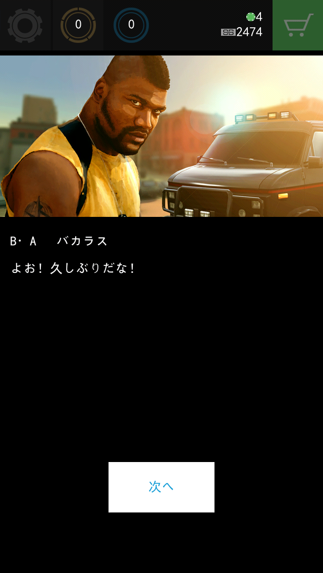 androidアプリ Smash Bandits Racing攻略スクリーンショット6