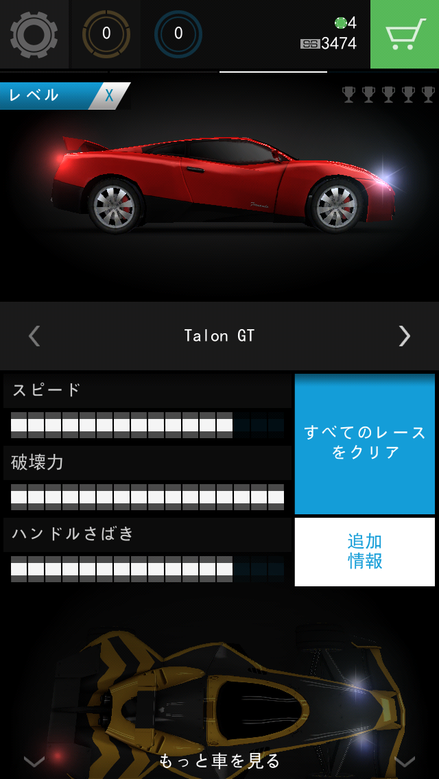 Smash Bandits Racing androidアプリスクリーンショット2
