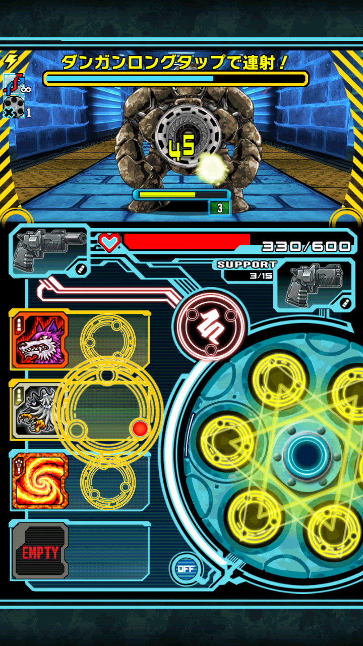 androidアプリ マジックガンナー攻略スクリーンショット5