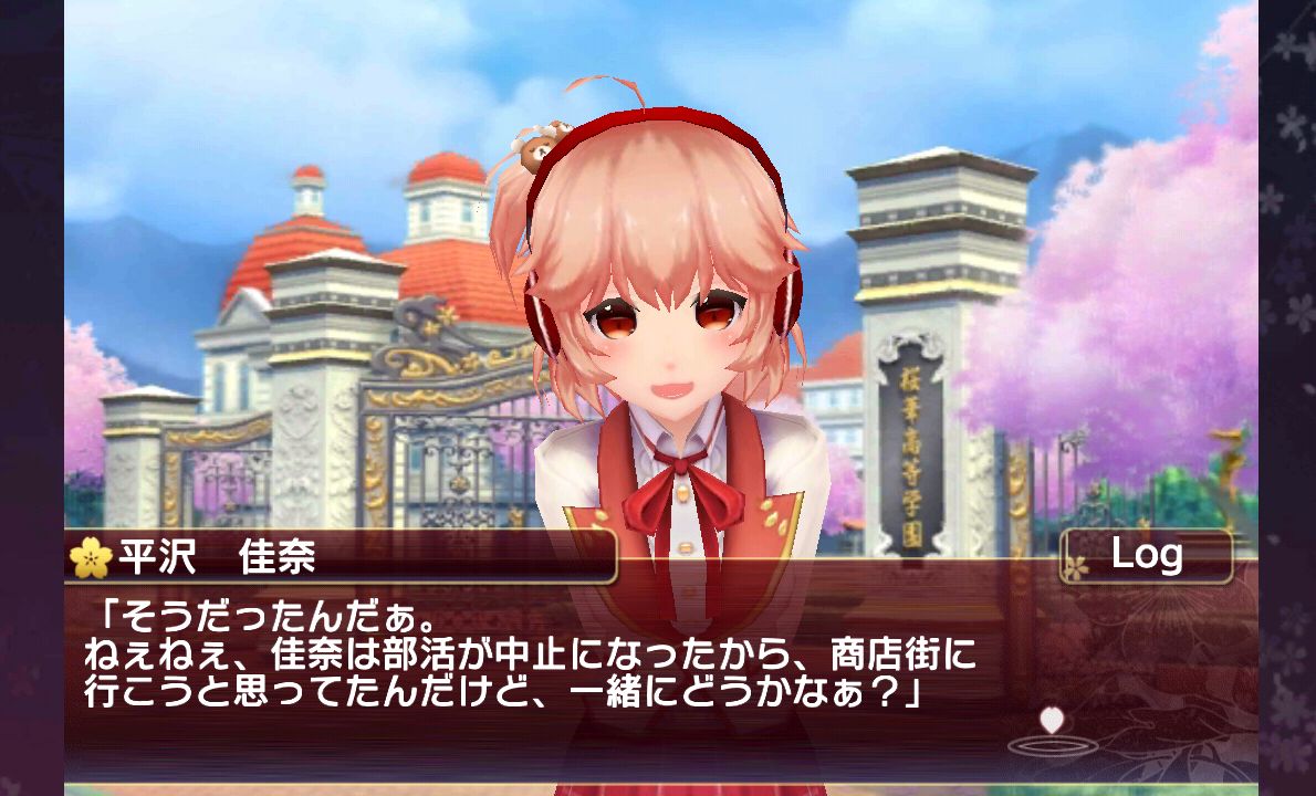 落桜散華抄 androidアプリスクリーンショット1