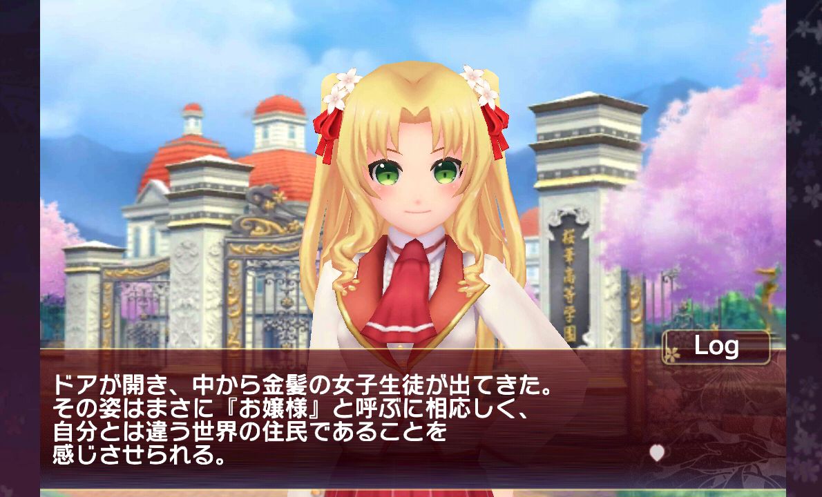 落桜散華抄 androidアプリスクリーンショット2