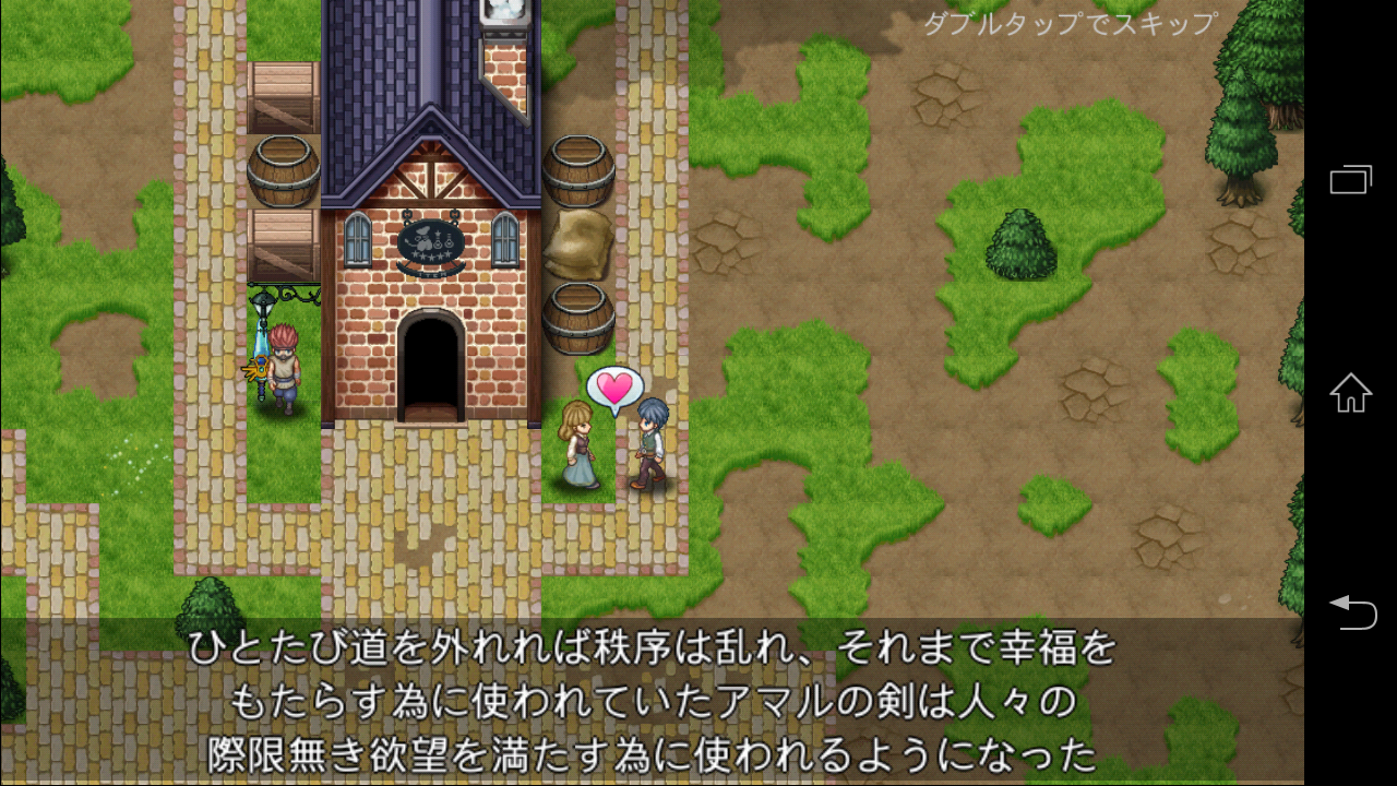 androidアプリ レファルシアの幻影攻略スクリーンショット4