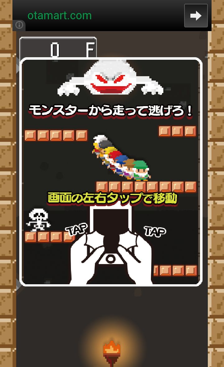 androidアプリ ちょこまかドワーフ!攻略スクリーンショット1