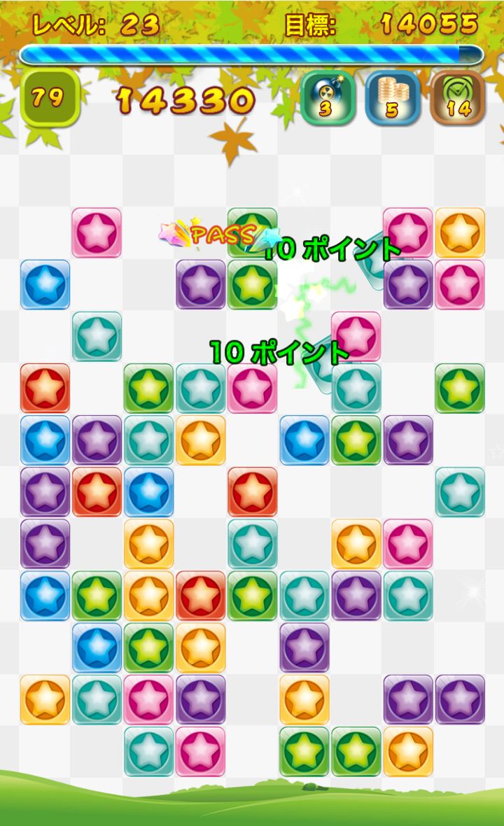 androidアプリ スタークラッシュ攻略スクリーンショット2