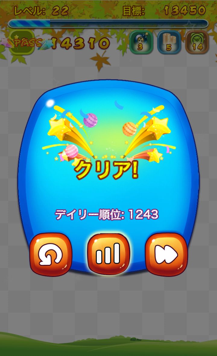 androidアプリ スタークラッシュ攻略スクリーンショット5