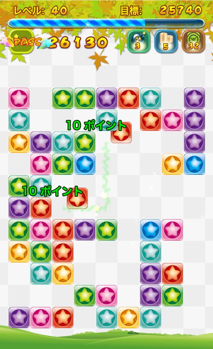 スタークラッシュ androidアプリスクリーンショット1