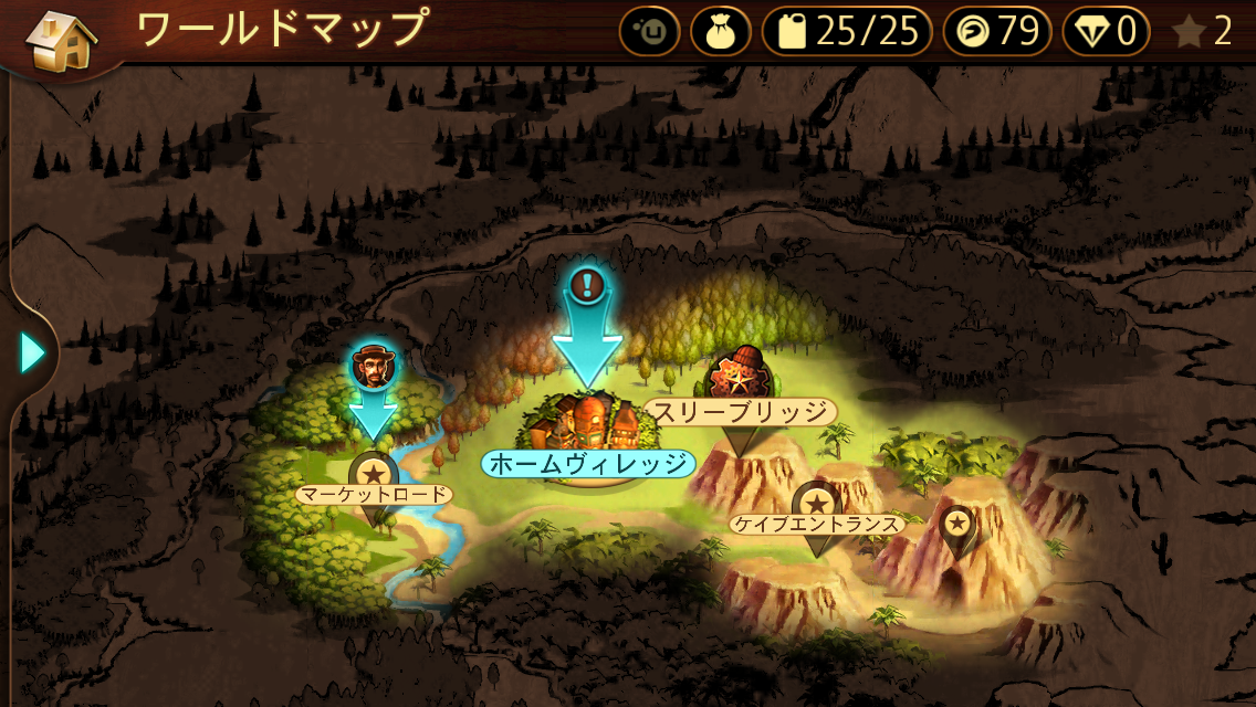 androidアプリ Trials Go攻略スクリーンショット3