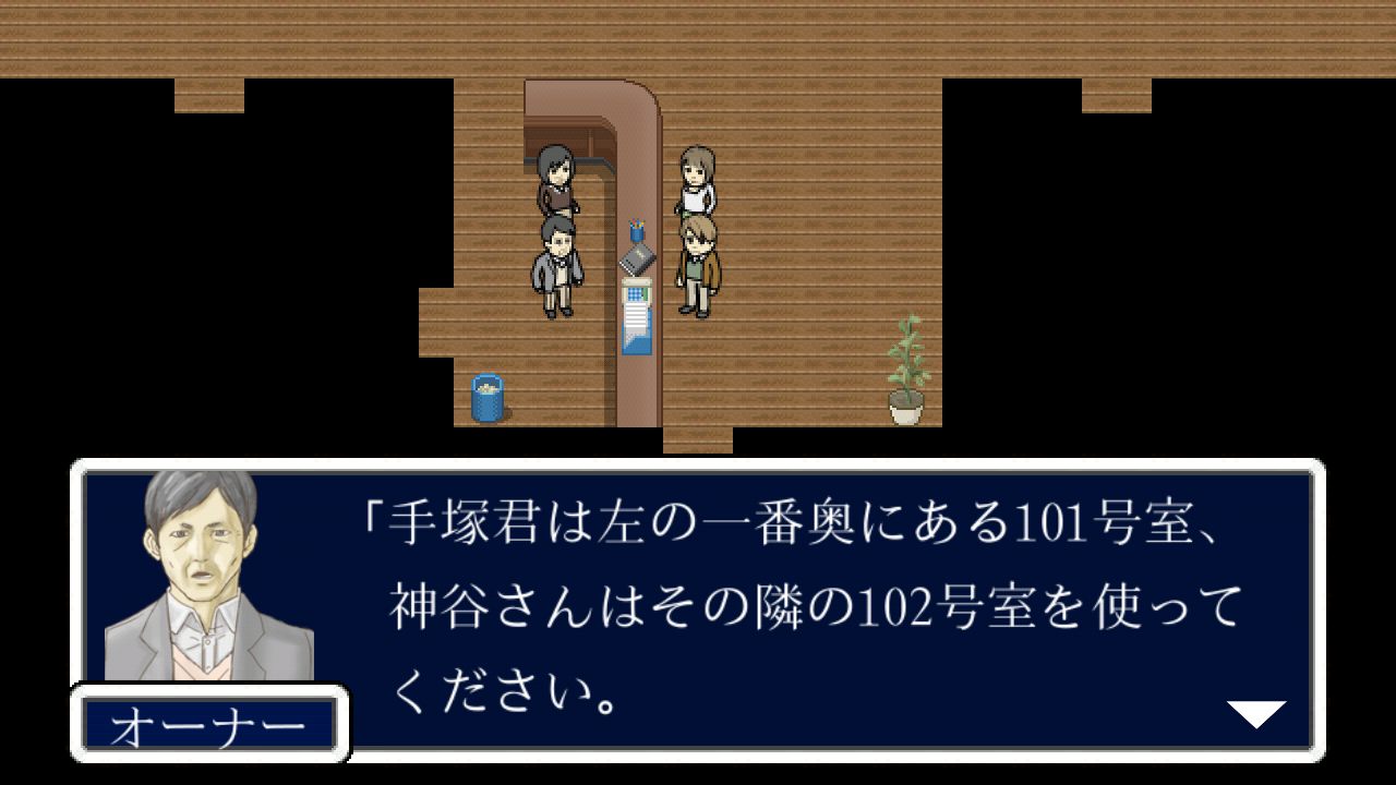 androidアプリ 脱出ホラーゲーム ゴーストロッジ攻略スクリーンショット2