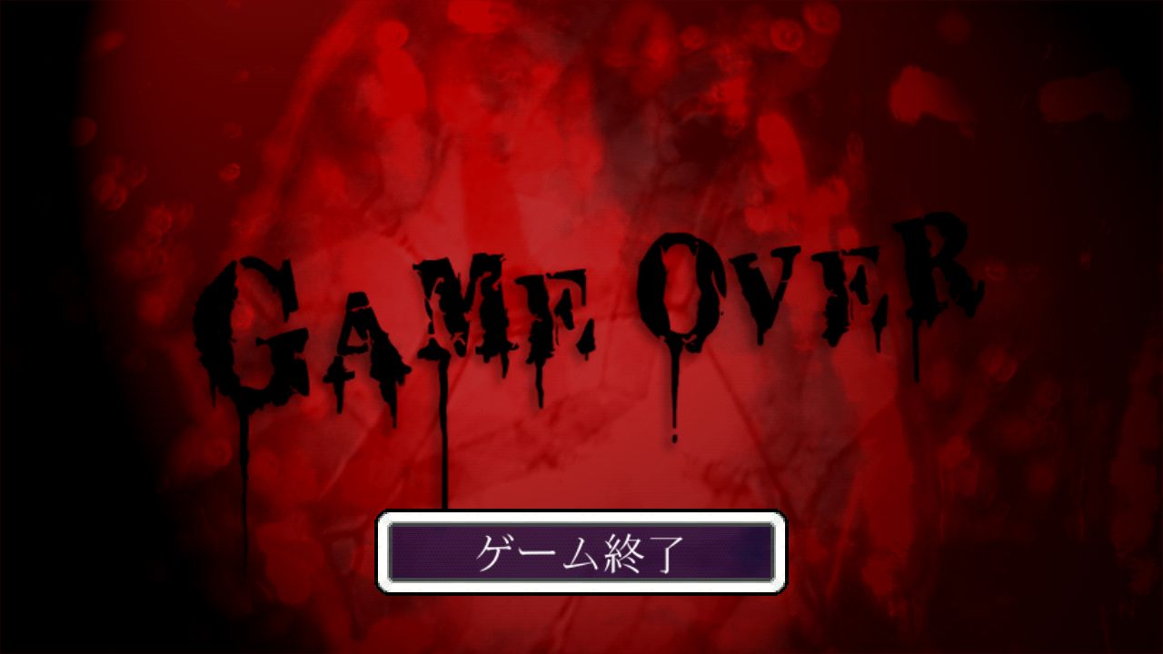 脱出ホラーゲーム ゴーストロッジ androidアプリスクリーンショット3