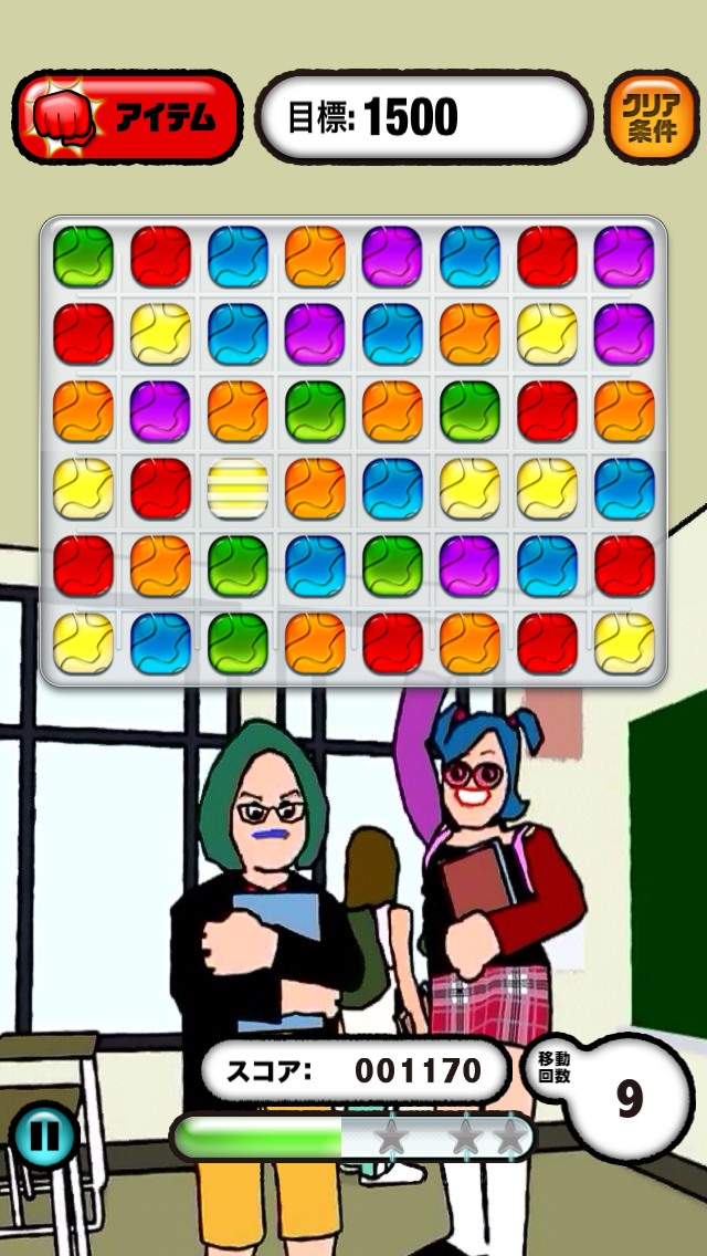 androidアプリ ゴールデンエッグス パズル系攻略スクリーンショット1