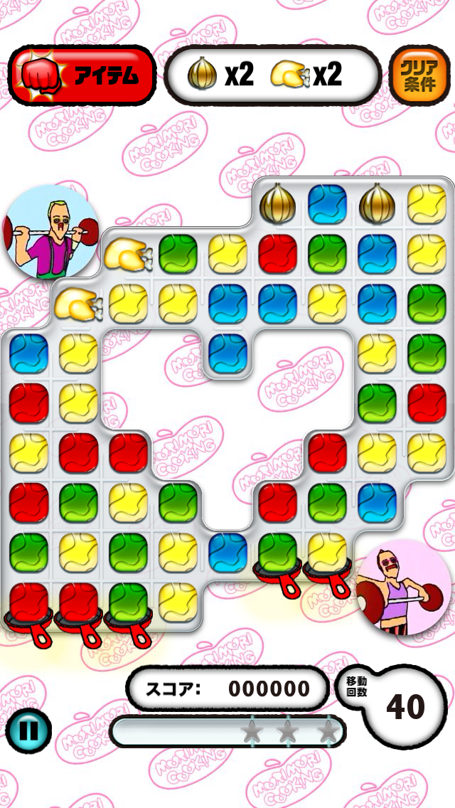 androidアプリ ゴールデンエッグス パズル系攻略スクリーンショット5