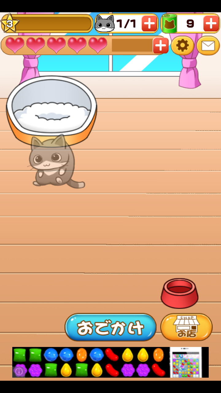 androidアプリ キャットライフ~にゃんこ育成無料パズルゲーム攻略スクリーンショット4