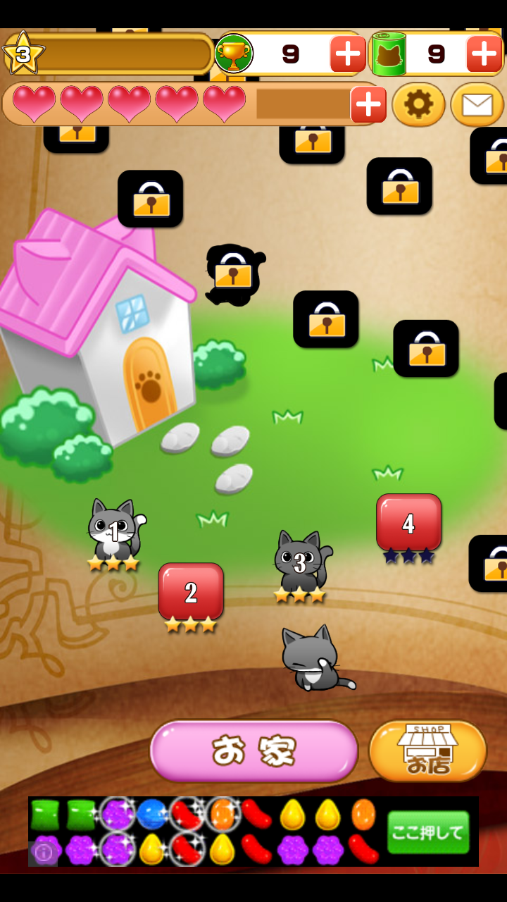 androidアプリ キャットライフ~にゃんこ育成無料パズルゲーム攻略スクリーンショット5