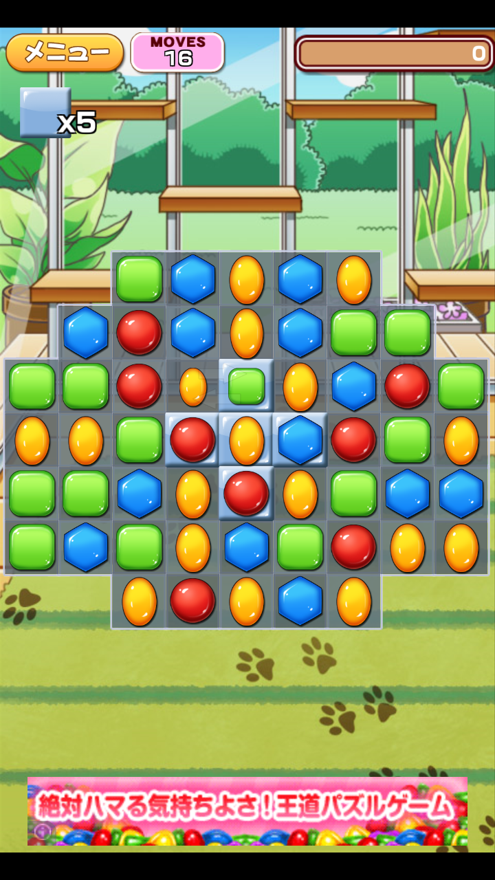 androidアプリ キャットライフ~にゃんこ育成無料パズルゲーム攻略スクリーンショット6