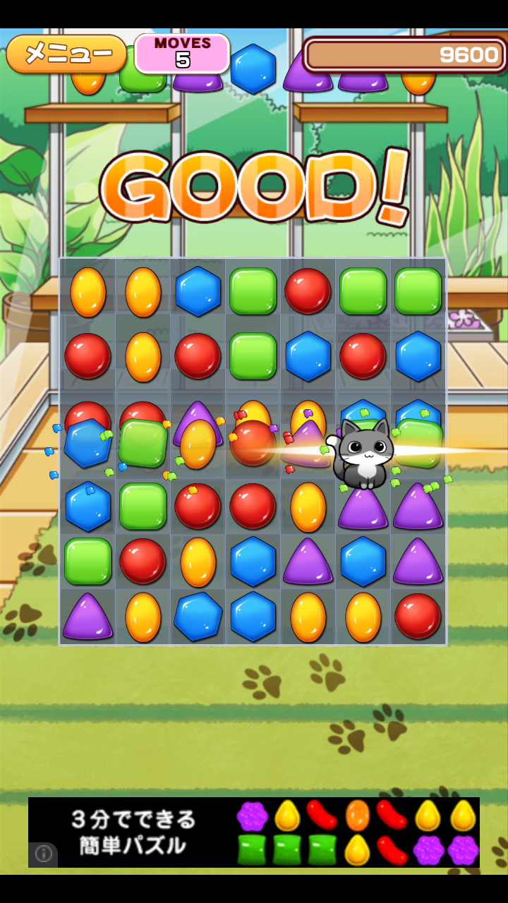 キャットライフ～にゃんこ育成無料パズルゲーム androidアプリスクリーンショット2