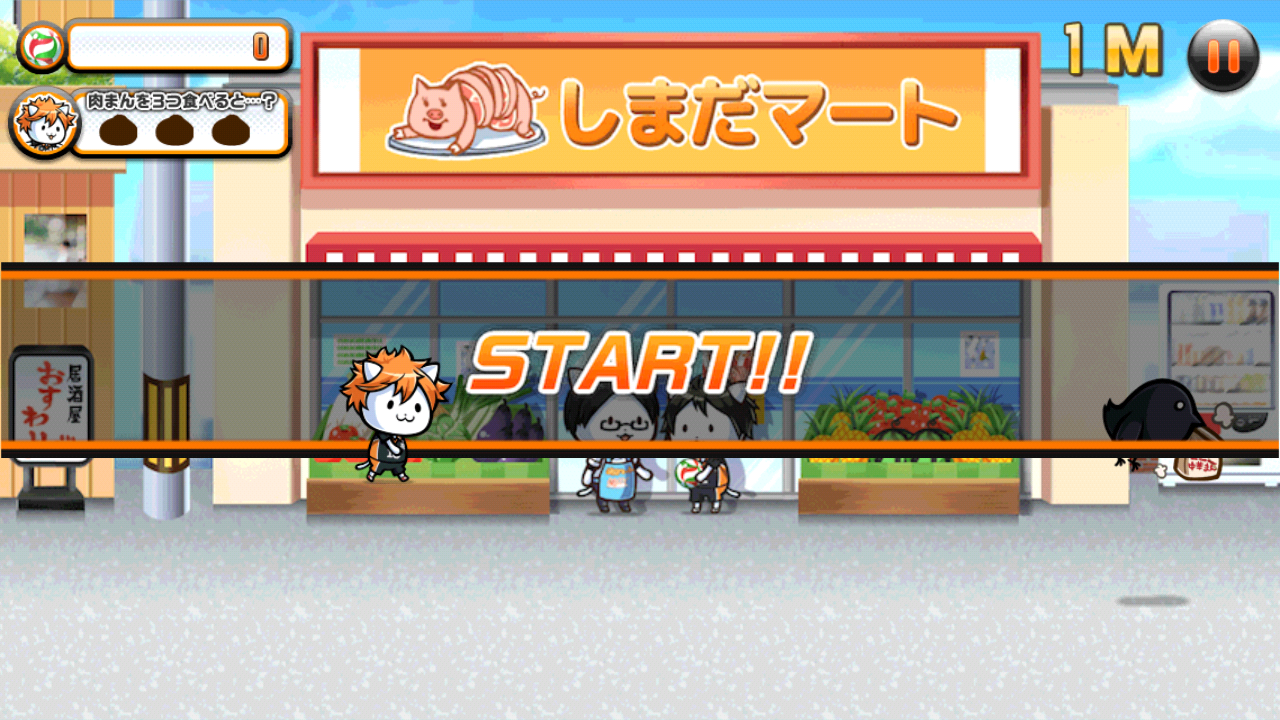 androidアプリ にゃんこバレー部奮闘記 ニャンキュー!!攻略スクリーンショット1