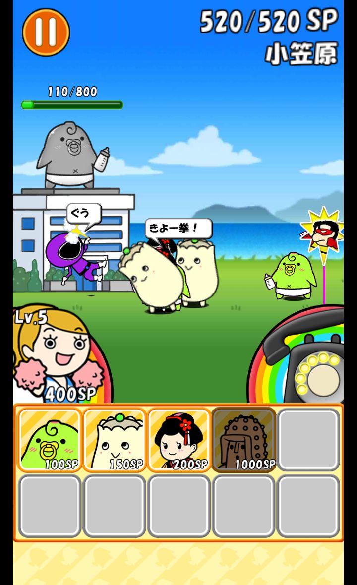 ふるさとコネクション androidアプリスクリーンショット1