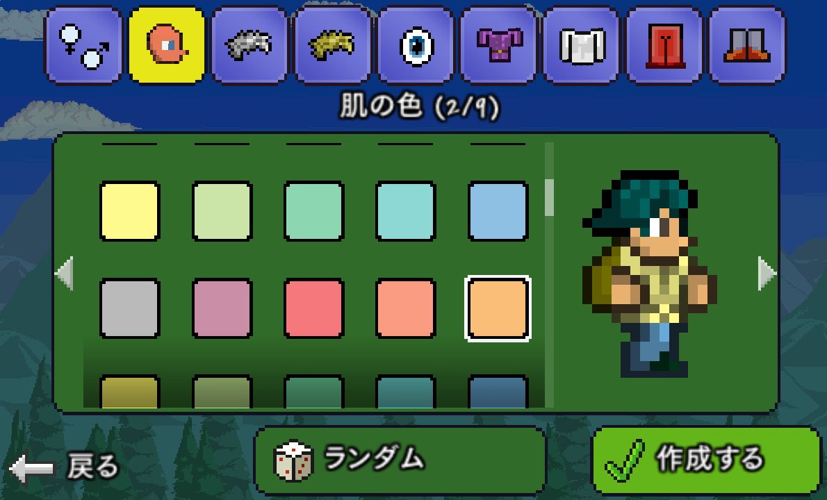 androidアプリ テラリア(日本語版)攻略スクリーンショット1
