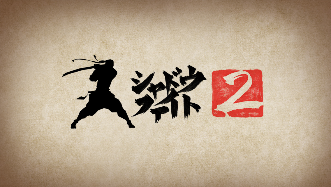 androidアプリ シャドウファイト2攻略スクリーンショット1