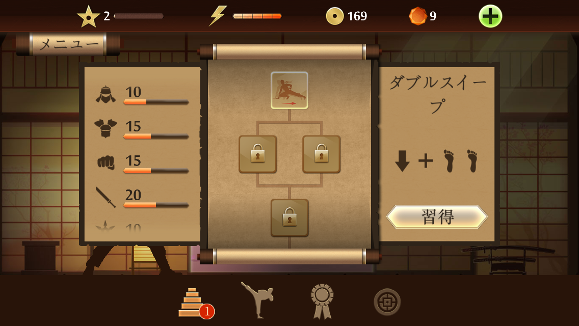 androidアプリ シャドウファイト2攻略スクリーンショット6