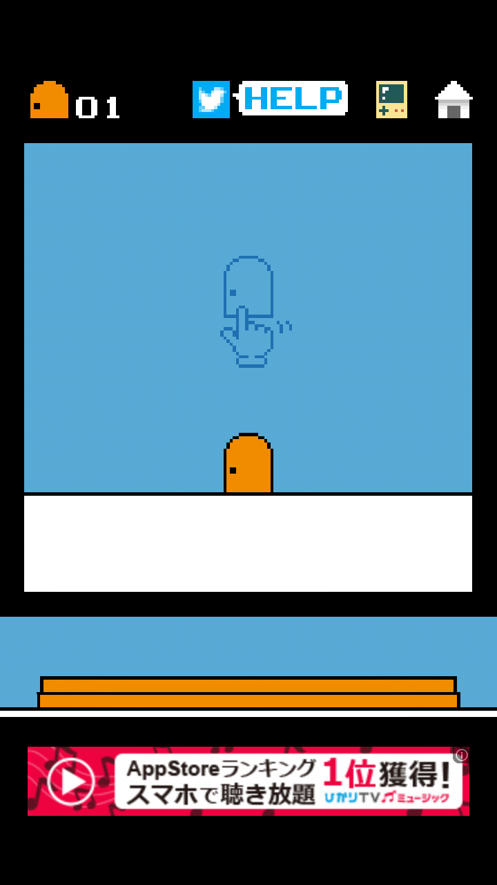 androidアプリ 脱出ゲーム ピクセルルーム2攻略スクリーンショット1