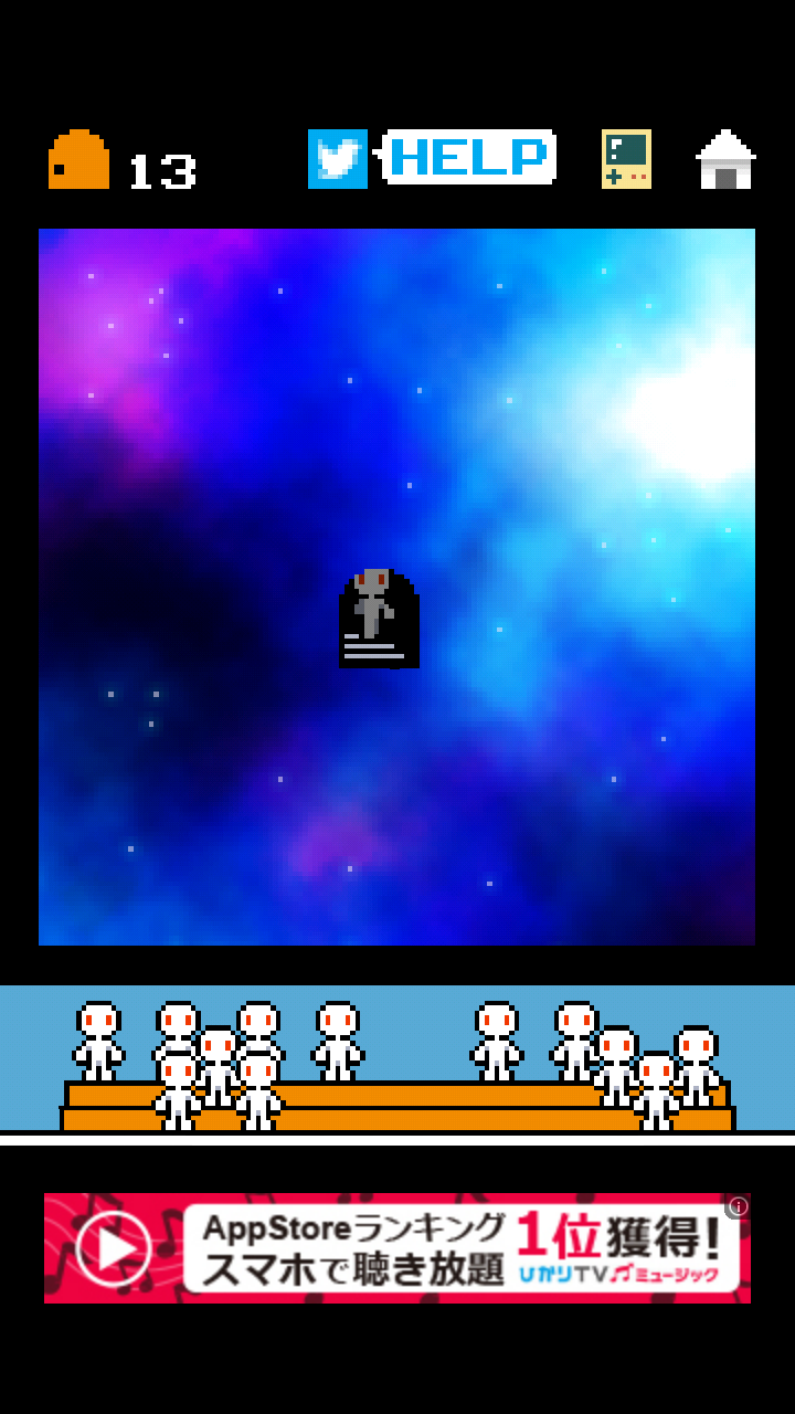 androidアプリ 脱出ゲーム ピクセルルーム2攻略スクリーンショット2