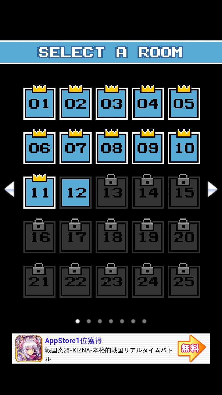androidアプリ 脱出ゲーム ピクセルルーム2攻略スクリーンショット3
