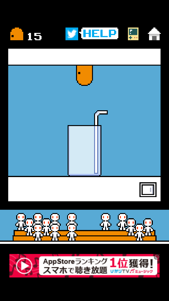 androidアプリ 脱出ゲーム ピクセルルーム2攻略スクリーンショット4
