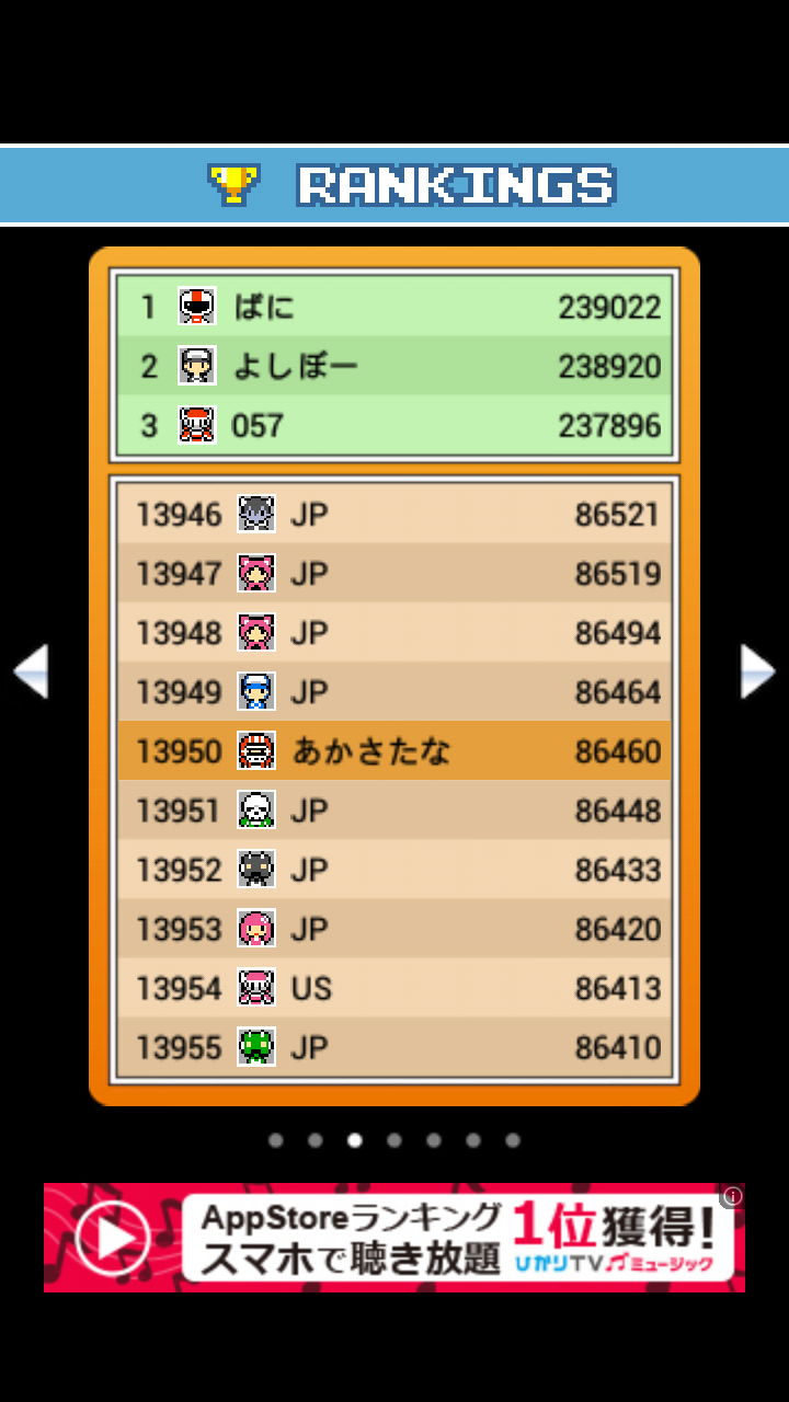 androidアプリ 脱出ゲーム ピクセルルーム2攻略スクリーンショット5