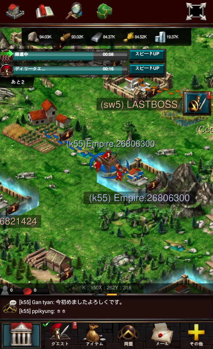 Game of War - Fire Age androidアプリスクリーンショット2