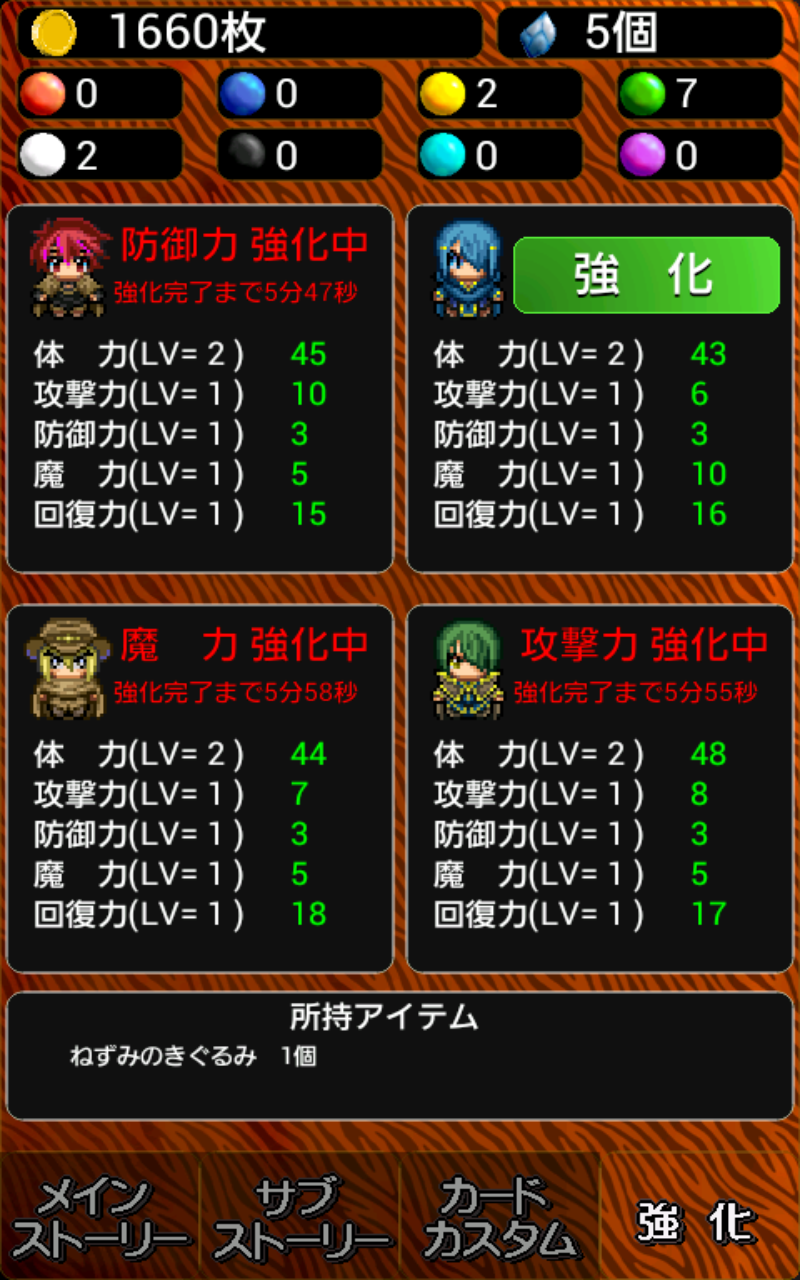 ドットRPG キジンナイト androidアプリスクリーンショット3