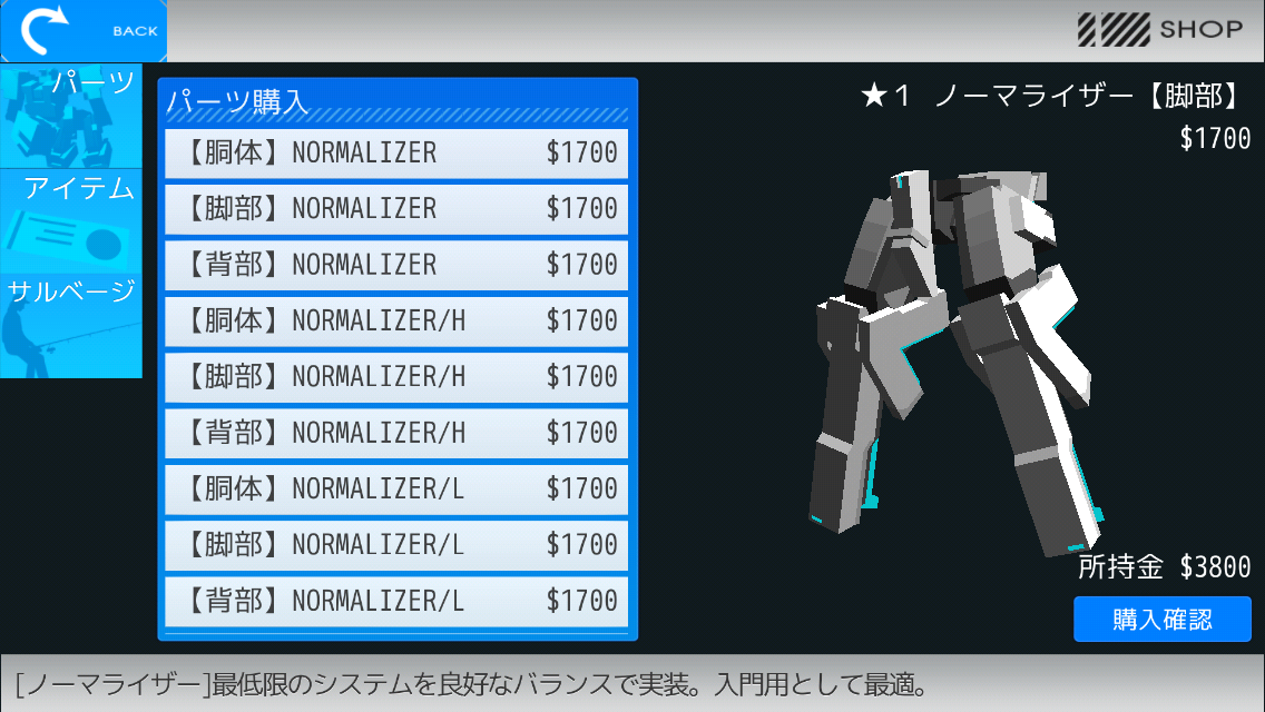 ブレイクアーツ androidアプリスクリーンショット2