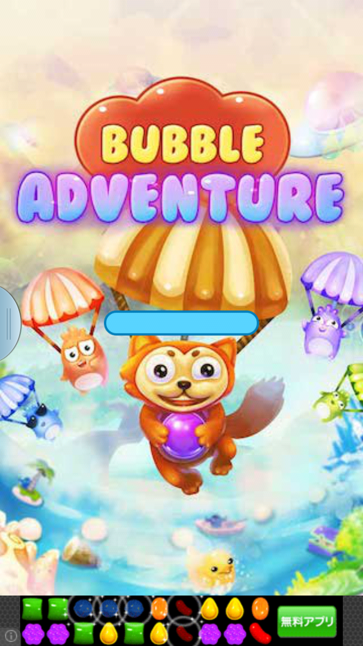 androidアプリ Bubble 2014攻略スクリーンショット1