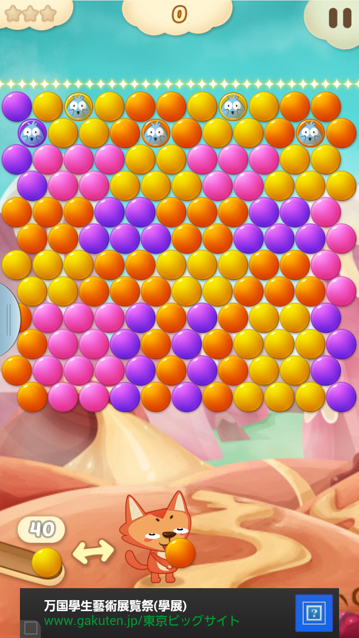 Bubble 2014 androidアプリスクリーンショット1