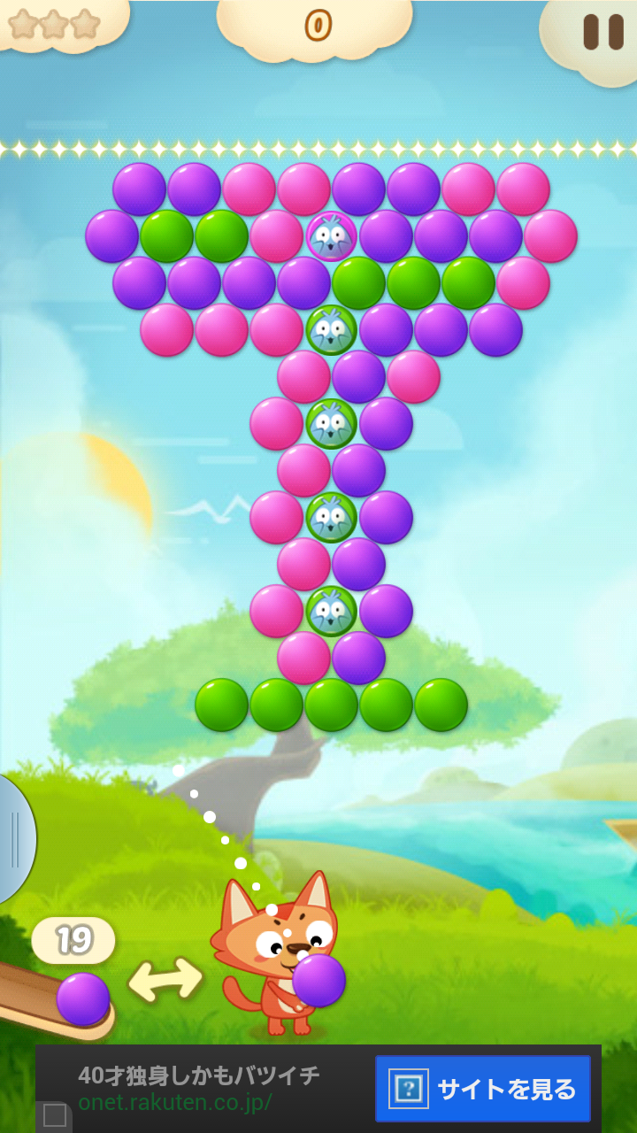 Bubble 2014 androidアプリスクリーンショット3