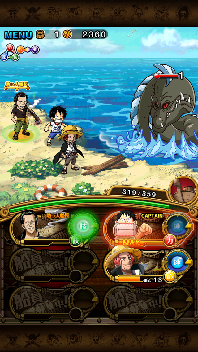 androidアプリ ONE PIECE トレジャークルーズ攻略スクリーンショット4