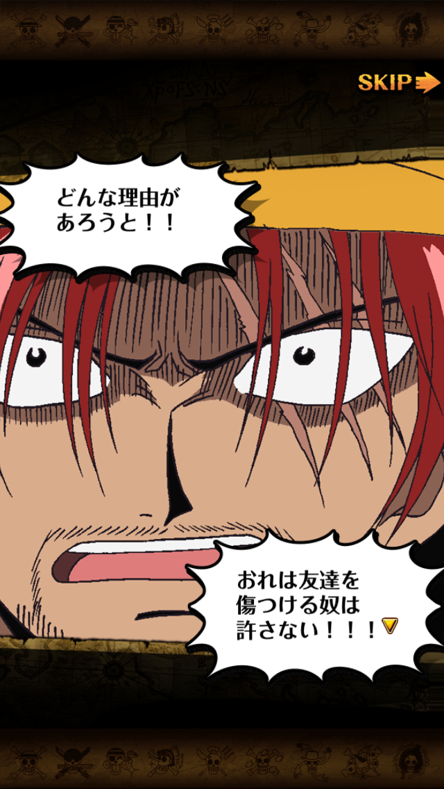 ONE PIECE トレジャークルーズ androidアプリスクリーンショット2