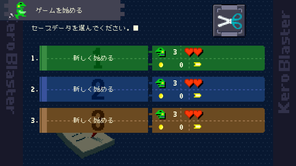 androidアプリ ケロブラスター攻略スクリーンショット2