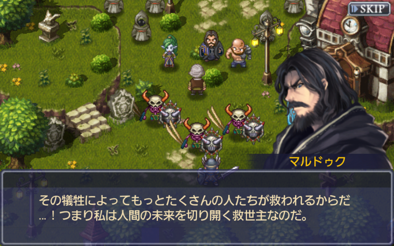 androidアプリ オーラム・ブレード EX攻略スクリーンショット2