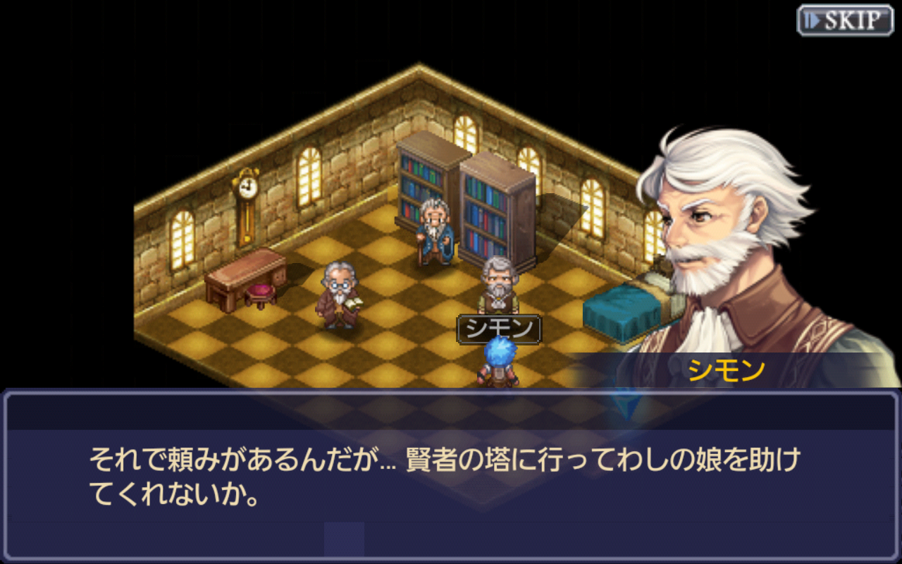 androidアプリ オーラム・ブレード EX攻略スクリーンショット3