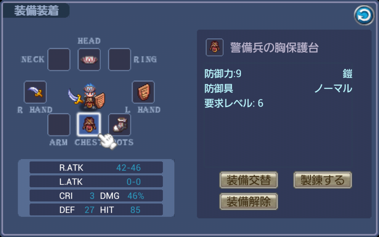 androidアプリ オーラム・ブレード EX攻略スクリーンショット5